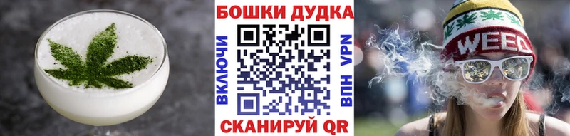 Еда ТГК конопля  Белозерск 