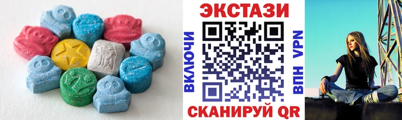 Ecstasy 300 mg  Белозерск 