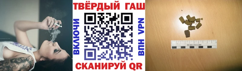 mega как войти  дарнет шоп  Белозерск  ГАШИШ Изолятор 
