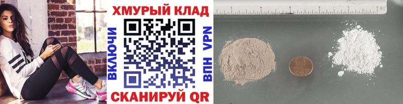 ГЕРОИН VHQ  Белозерск 