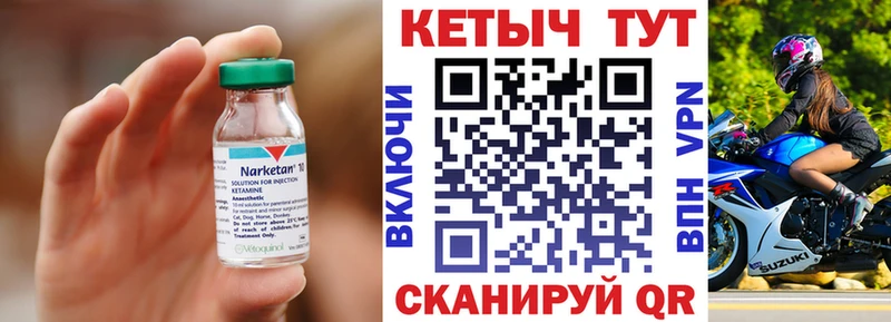 даркнет сайт  Белозерск  КЕТАМИН VHQ 