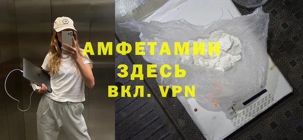 бошки Баксан