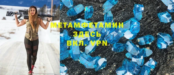 бутик Осинники