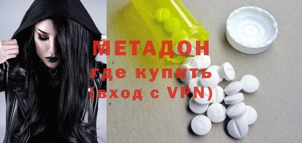 бошки Баксан