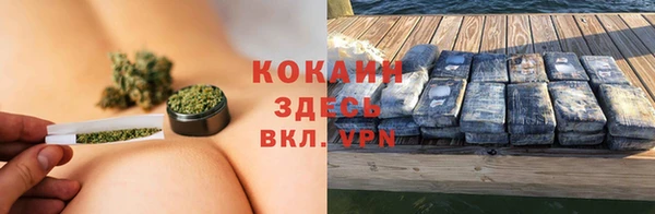 прущий лед Балахна