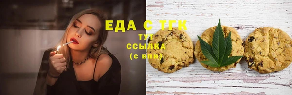 бошки Баксан