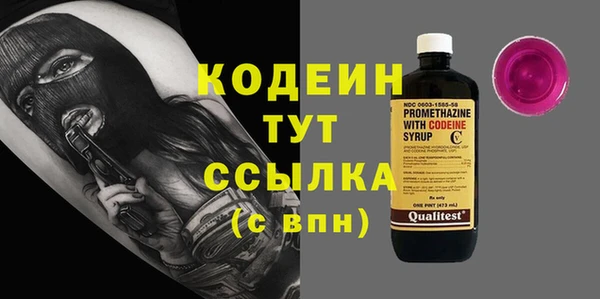 наркотики Пересвет