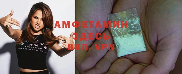 прущий лед Балахна