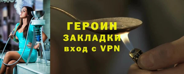 бошки Баксан