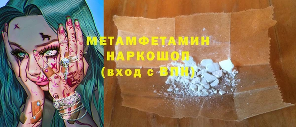 бошки Баксан