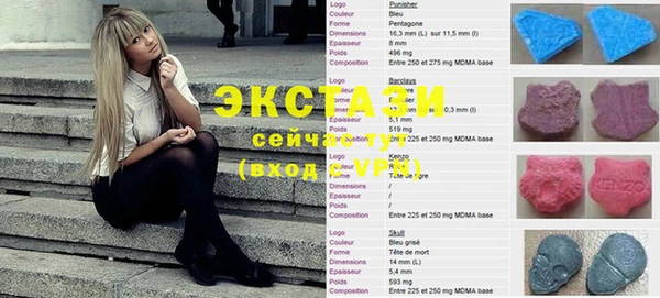 мефедрон Осташков