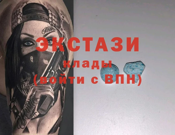 прущий лед Балахна