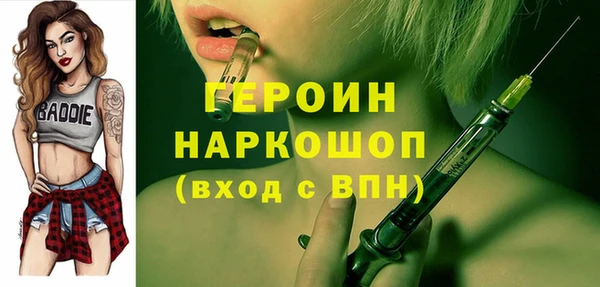прущий лед Балахна