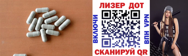 Лсд 25 экстази ecstasy  ОМГ ОМГ tor  Белозерск 