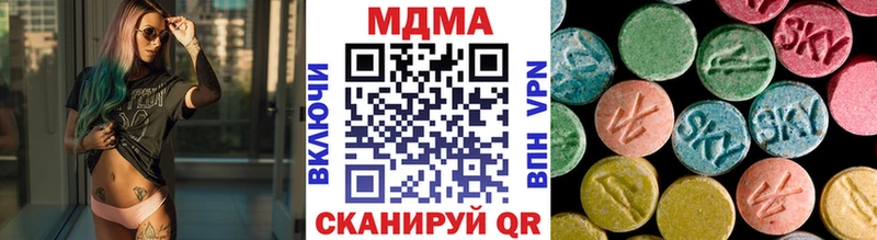 что такое наркотик  darknet как зайти  МДМА VHQ  Белозерск 