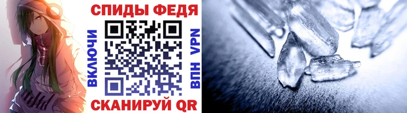 МЕТАМФЕТАМИН Methamphetamine Белозерск