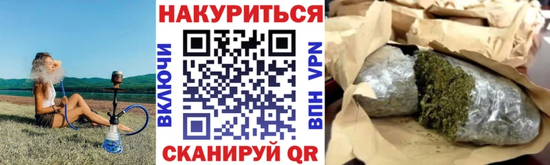 Бошки марихуана VHQ  Белозерск 